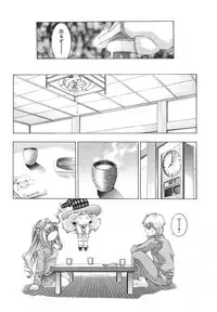 [Onikubo Hirohisa] Yumemiru Kikai Ningyou - A Dreaming Replicant