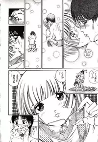 [Persona] Hazukashii Kedo