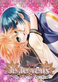 [Sekunohara] Je te veux (Vocaloid)