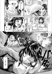 [SHUKO] Triangle Acme [Digital]