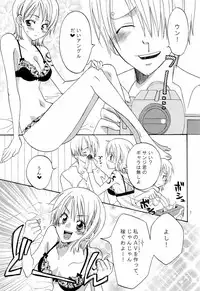 (C68) [Kurione-sha (YU-RI)] Kanjuku Orange (One Piece)