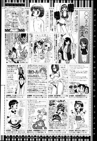 COMIC Megastore 2013-04