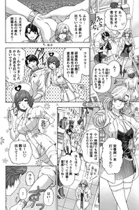 COMIC Bazooka 2011-12