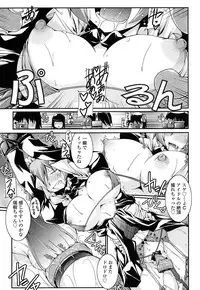 [Yamanashi Kaname] Chikaku Kabin Shoujo