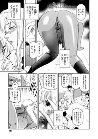 [Kokonoki Nao] Second Virgin