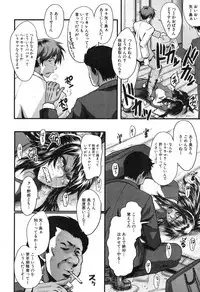 COMIC Mugen Tensei 2017-11 [Digital]