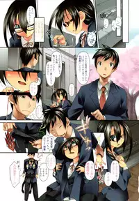 COMIC Tenma 2009-12 Vol. 139