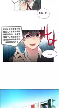 [Juder] Lilith`s Cord Ch.1-10 [Chinese][aaatwist汉化]