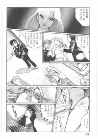 [Dirty Matsumoto] Jokyoushi Boukan!