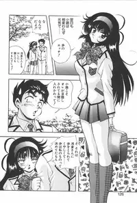 [Konya Takashi] RINNE CRISIS