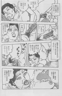 Manga Lawrence 2012-12