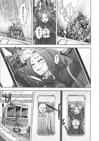 [Sekiguchi Hiroki] Hazukashime