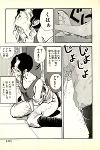 [Tohyama Mori] Sasotteageru