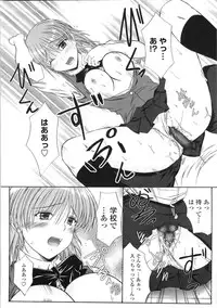 [Mutsuki] Kitamama Shiyouyo