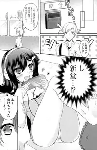 COMIC Potpourri Club 2015-02