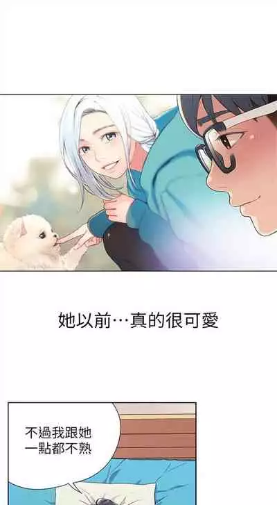 [週日] [朴亨俊 & 李元植] 超導體魯蛇 1-42 官方中文（連載中）