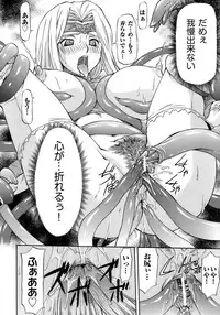 [Nagare Ippon] Onnanoko Bazaar