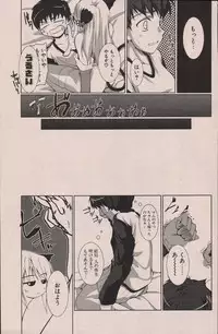 COMIC Potpourri Club 2007-06