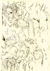 [Zettai Shoujo (RAITA)] Gizmo