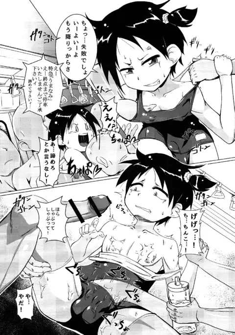 Nyosoket Anthology 3