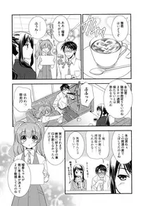 [Morisaki Kurumi] LOVELY GIRL's [Digital]