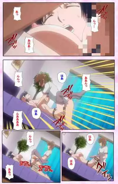 Nee, Chanto Shiyou yo! kanzenhan