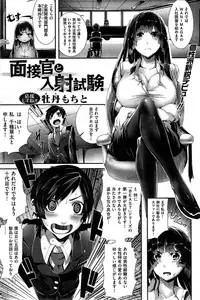 COMIC Kairakuten BEAST 2015-09