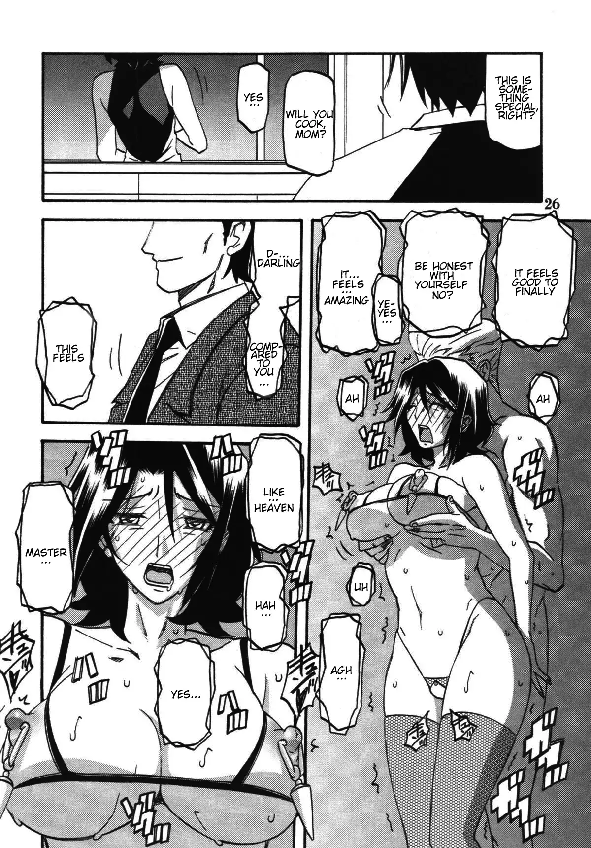 Ixora no iro Kinue 2