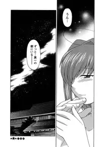 [Kotono Wakako] Colorful Commune Vol.4