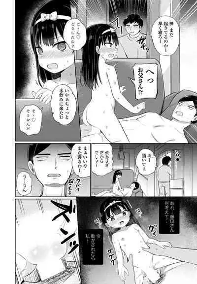 COMIC Momohime DEEPEST Vol. 2