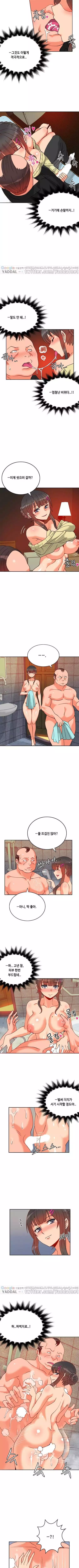 Johnson Contractor Ch.0-23