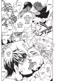 [Sakira] Bousou Kareshi | Wild Boyfriend [English]