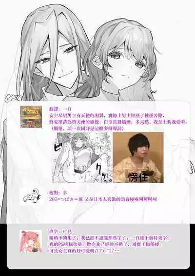 jikken-tai 283 to okasa reta watashi | 实验体283和被侵犯的我