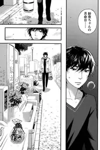 [Kuon Michiyoshi] Hundred Game Ch.1-9
