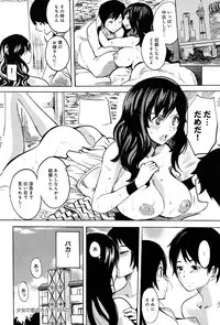 COMIC Anthurium 006 2013-10