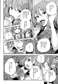 COMIC Megastore Alpha 2015-05