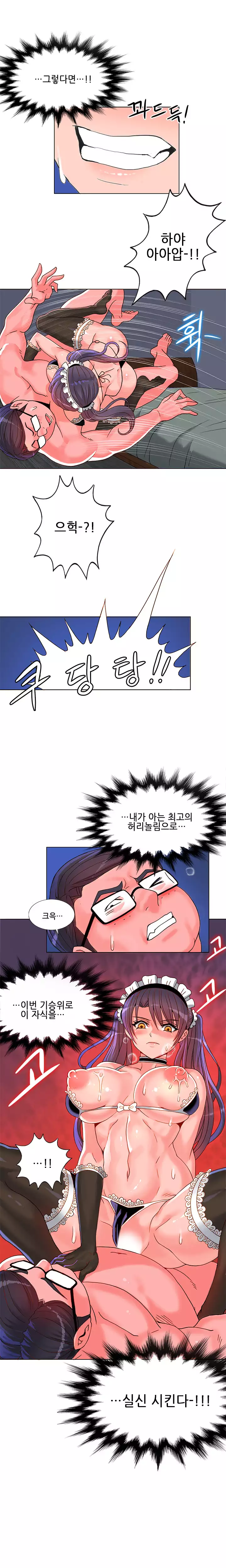 Johnson Contractor Ch.0-23