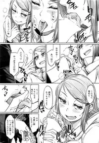 COMIC Kairakuten 2016-04