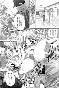 COMIC Anthurium 006 2013-10