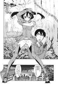 [Suzuki Kyoutarou] Tancolle - Battle Tank Girls Complex