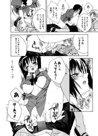 COMIC Potpourri Club 2006-12