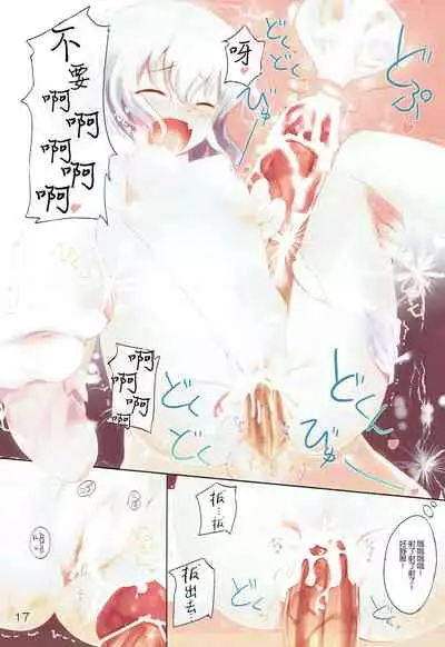 Lady's and Lady's #2