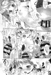 [Mutou Mato] my little lady [Digital]