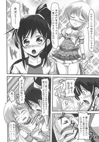 [Anthology] Otoko no Musume