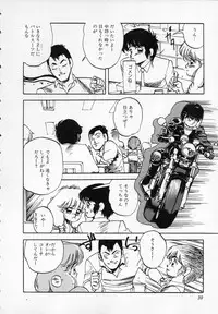 [Ken Kawasaki] ZONE 9000