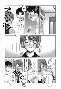 [Kusano Kouichi] Shishunki Elegy