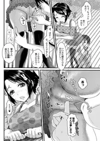 COMIC Purumelo 2012-11 [Digital]