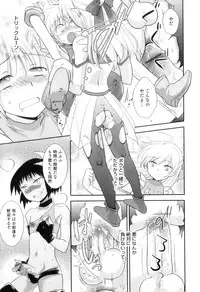 [Anthology] Otokonoko Heaven Vol. 06