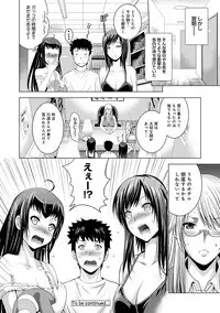 [Arino Hiroshi] Bijin sanshimai to love hotel hajimemashita! Ch.01-18 (end)