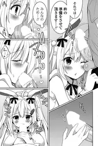 COMIC Potpourri Club 2015-10